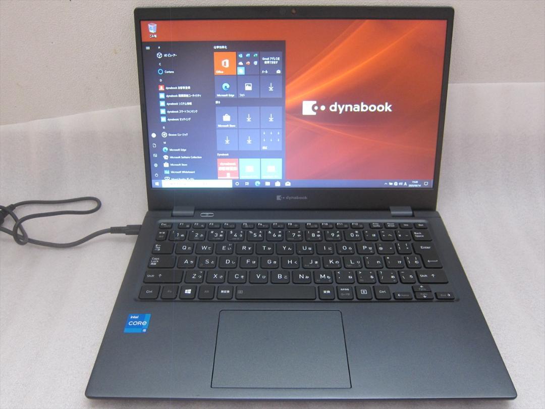 ダイナブック11世代Core i5-1135g7/SSD256G/13.3液晶