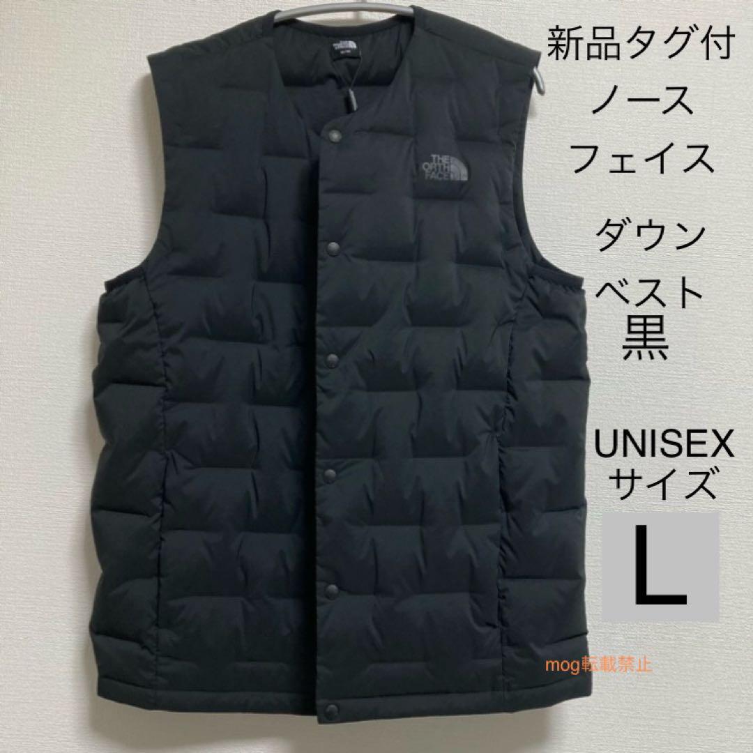 新品タグ付【2023新作】ダウンベスト【メンズLサイズ】ノースフェイス　ブラック