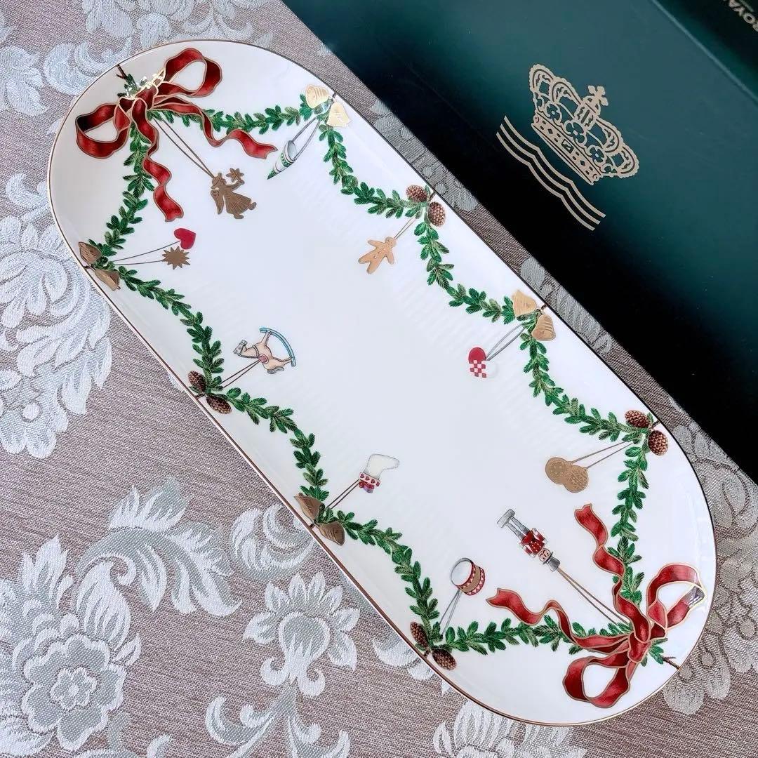 ロイヤルコペンハーゲン スターフルーテッド 長皿 クリスマスRoyal Copenhagen