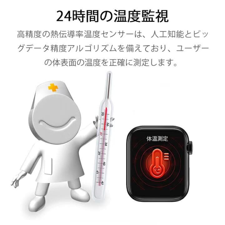 スマートウォッチ2 デジタル腕時計 心拍測定 便利 高性能 W58Pro 2025年11月コスパ最強の1万円以下の安いスマートウォッチおすすめ5選
