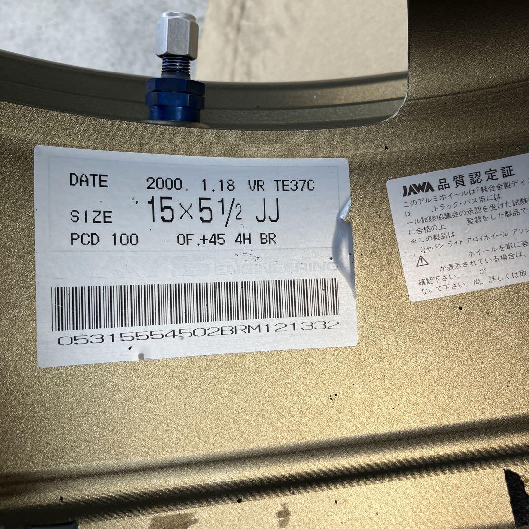 TE37