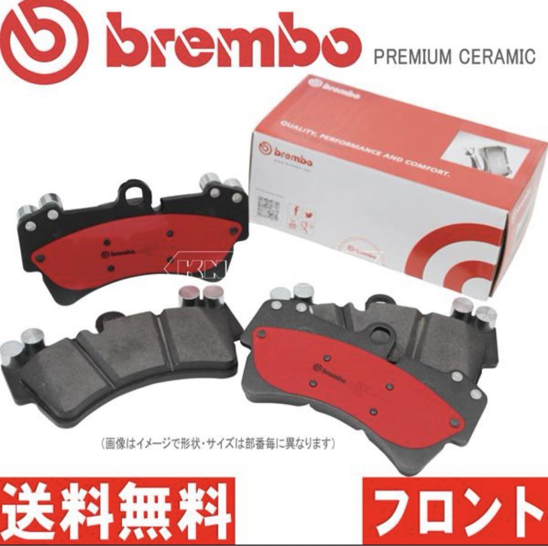 GR86用【新品】Bremboセラミックブレーキパッド