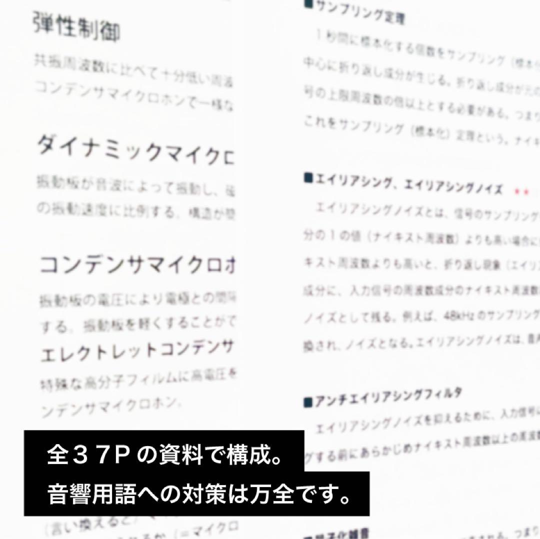 東京藝術大学音楽学部 楽典 音楽大学入試問題集 東京芸大 楽典