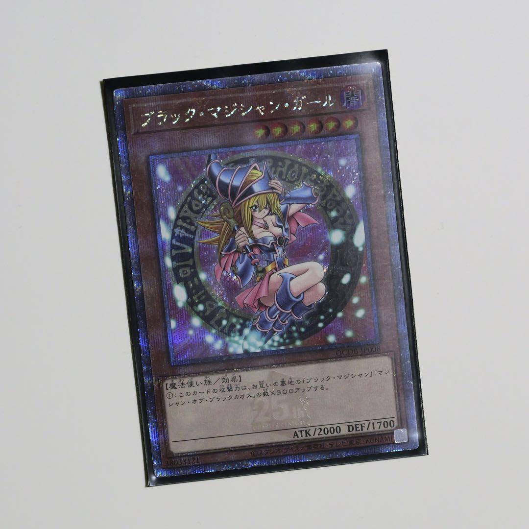 遊戯王 YCSJ TOKYO 2023『Evil☆Twin デュエルセット』 WEB抽選