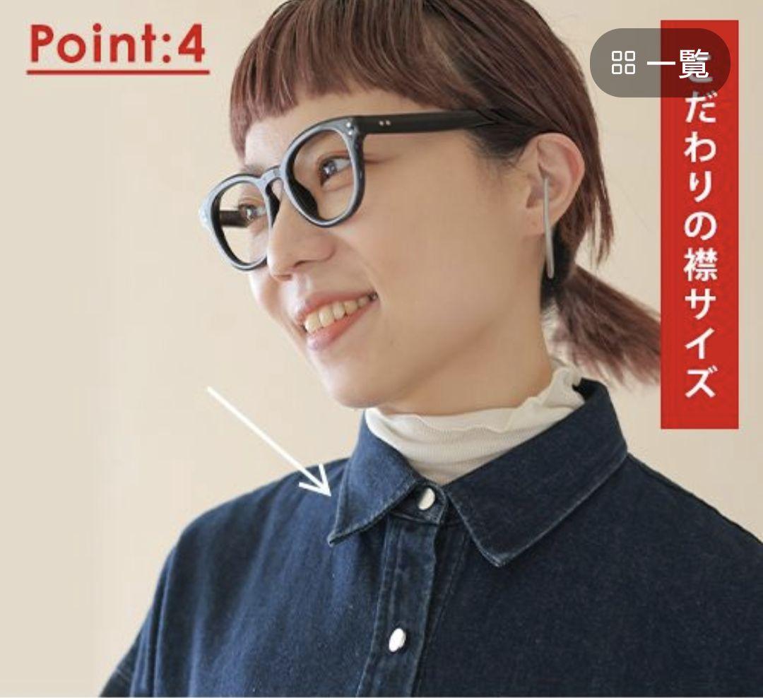CN様専用 【バヤコさんコラボ】やわらかデニムBIGシャツ