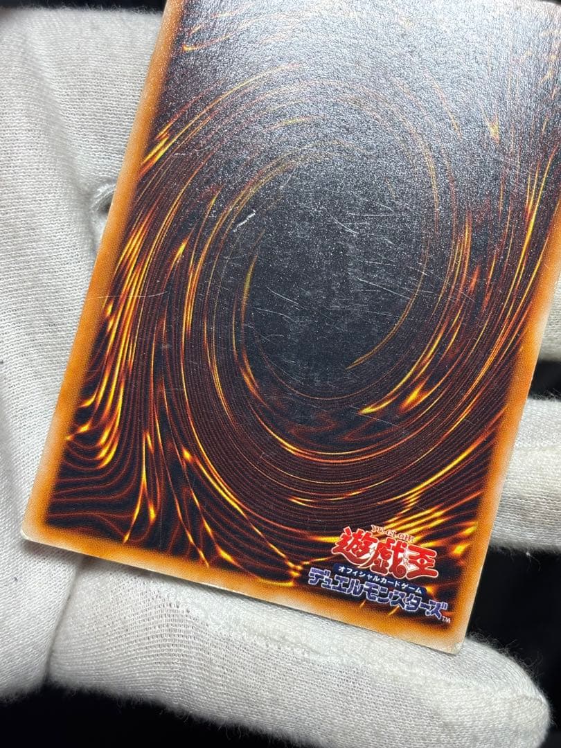 遊戯王 レッドアイズブラックメタルドラゴン 初期 シークレット