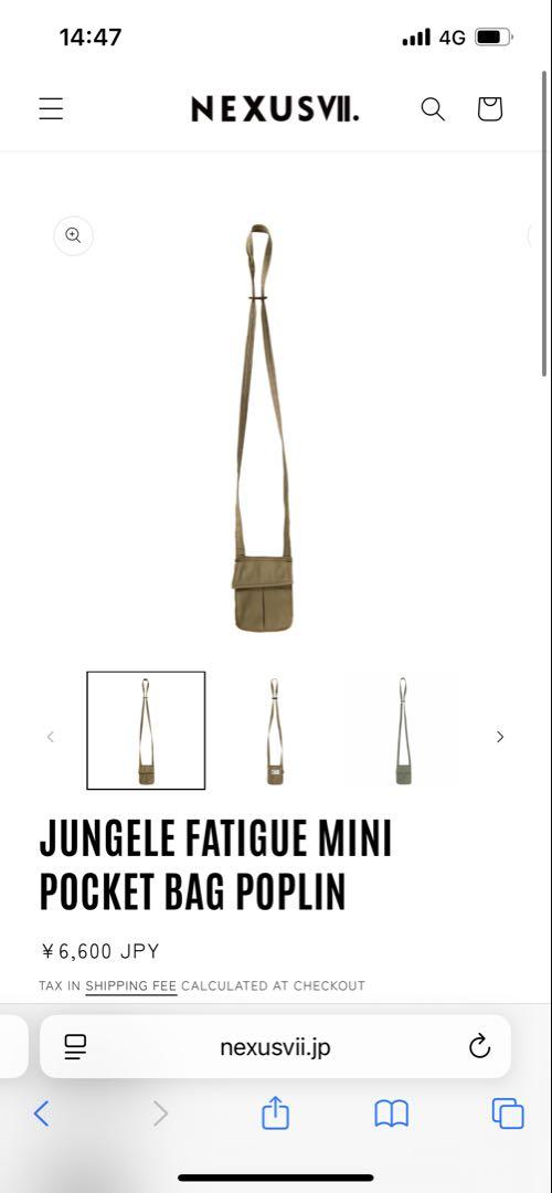 ネクサス7　Jungele Fatigue Mini Pocket Bag