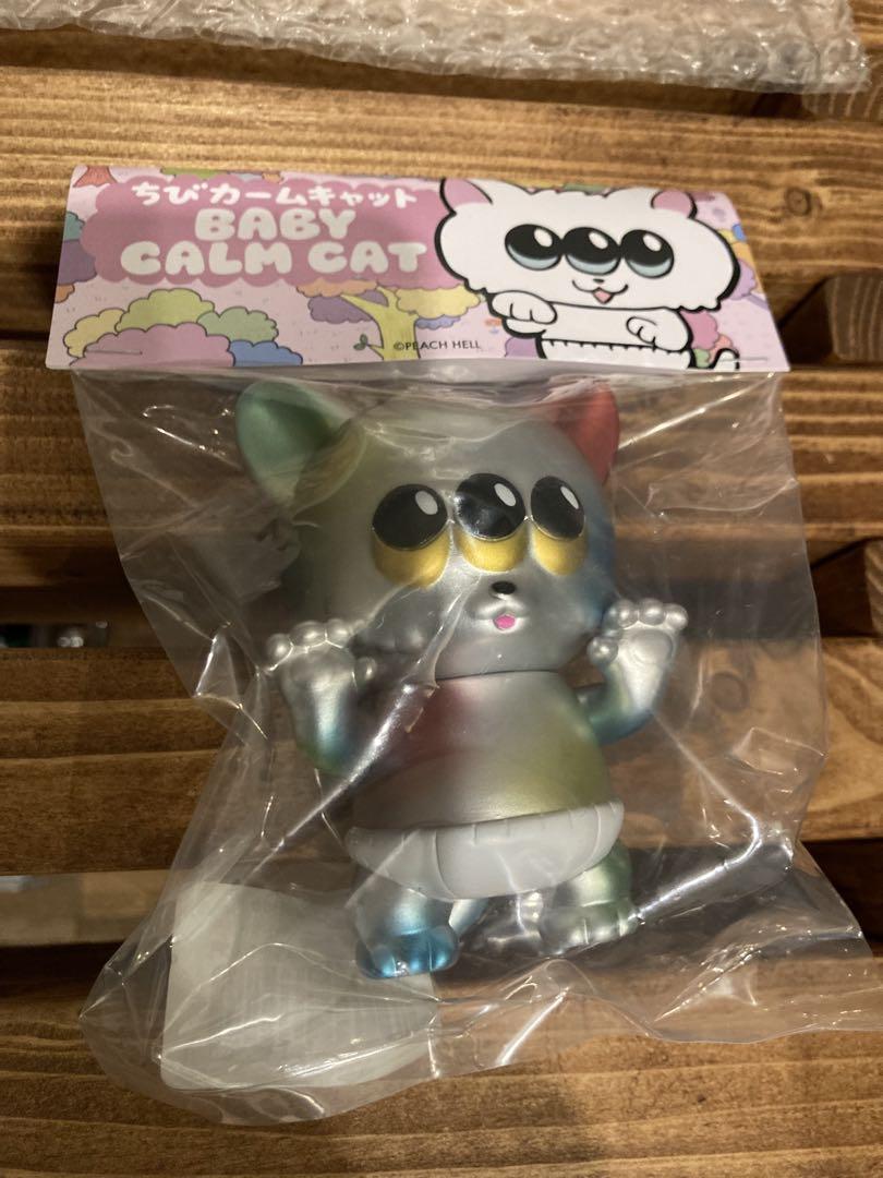 限定ちびカームキャット アートジャンキー