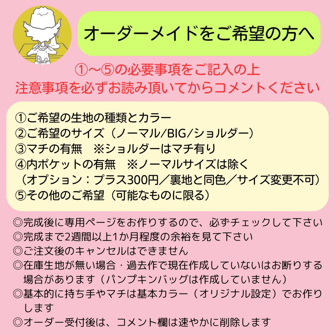 ♡doug♡　ふわコロショルダー　ユキエモン　2点セット