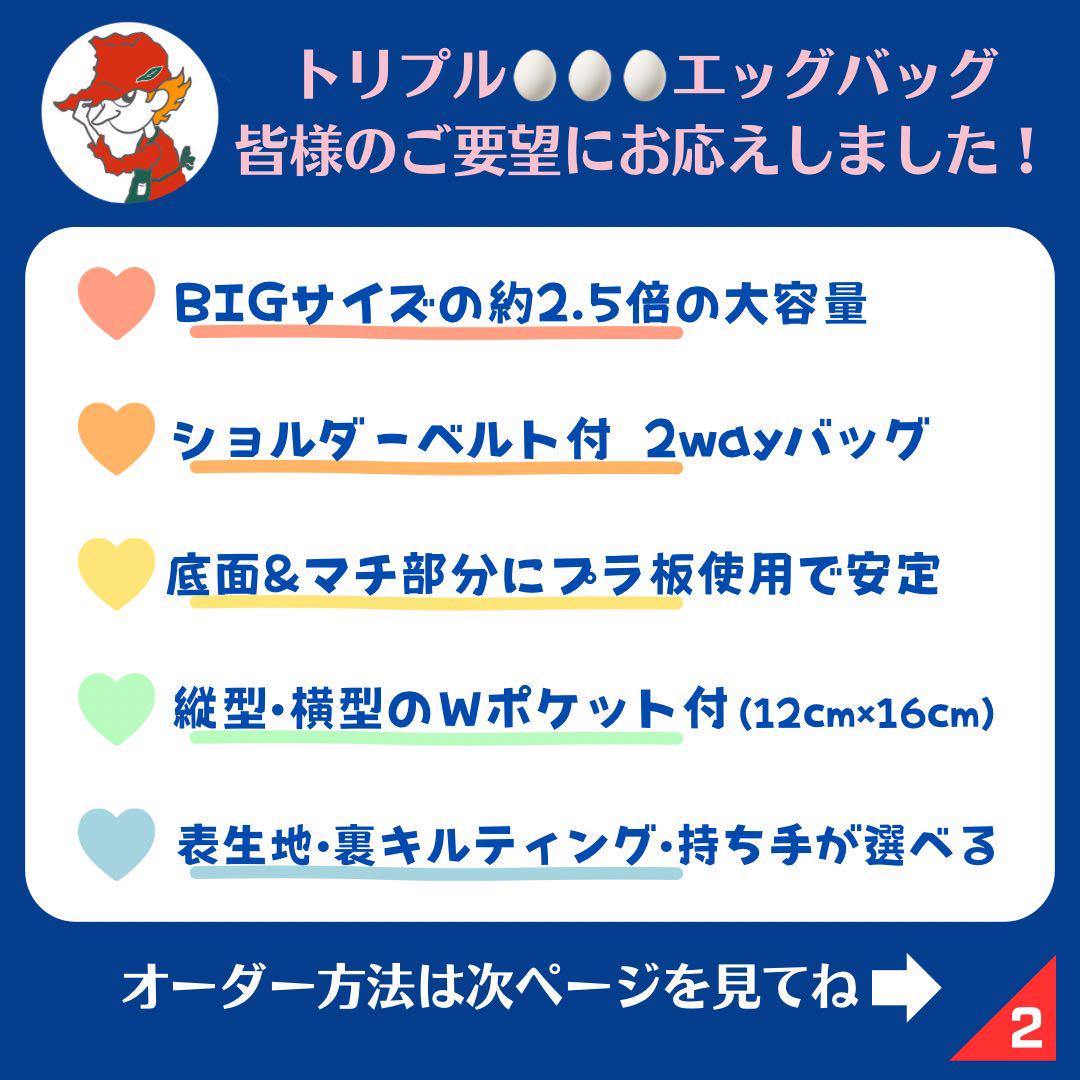 ♡doug♡　ふわコロショルダー　ユキエモン　2点セット