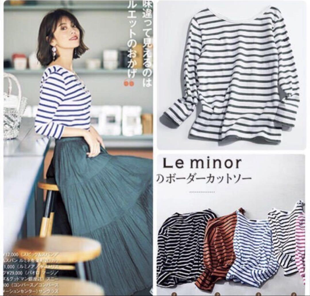 Le Minor ルミノア Vネック バスクシャツ