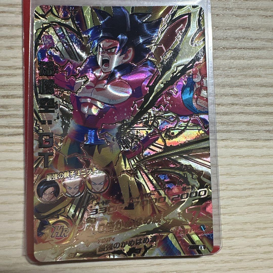 【PSA10】ドラゴンボールヒーローズ HG5-SEC LC 孫悟空:GT スーパードラゴンボールヒーローズ hg5-sec lc 孫悟空gt - メルカリ