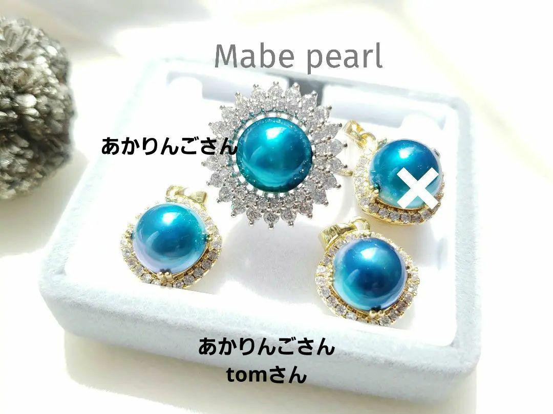あかりんご様 ご予約 丸々 マベパール ネックレス指輪 ピアス