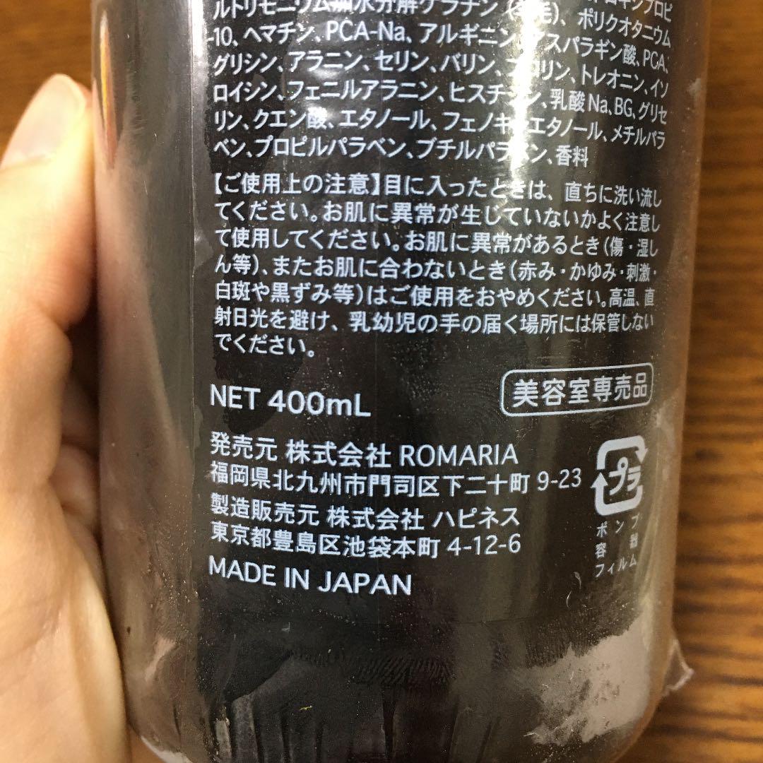 レビュー高評価のおせち贈り物メイデンシャンプー シャンプー コスメ・香水・美容¥9,900-trinxbike.com.br レビュー高評価のおせち贈り物メイデンシャンプー シャンプー コスメ・香水・美容¥9,900-trinxbike.com.br