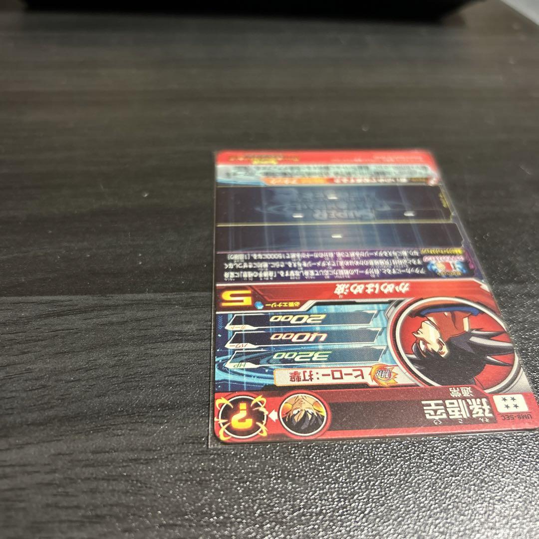 スーパードラゴンボールヒーローズ SDBH UM8-SEC 孫悟空 UM8-SEC 孫悟空 UR | ドラゴンボールヒーローズ,スーパー