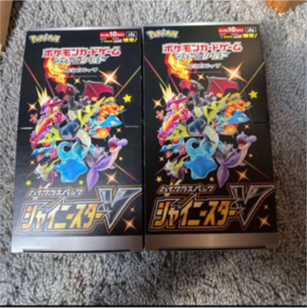 【メーカー直送】 シャイニースターv ポケモンカード2BOX - ポケモンカードゲーム