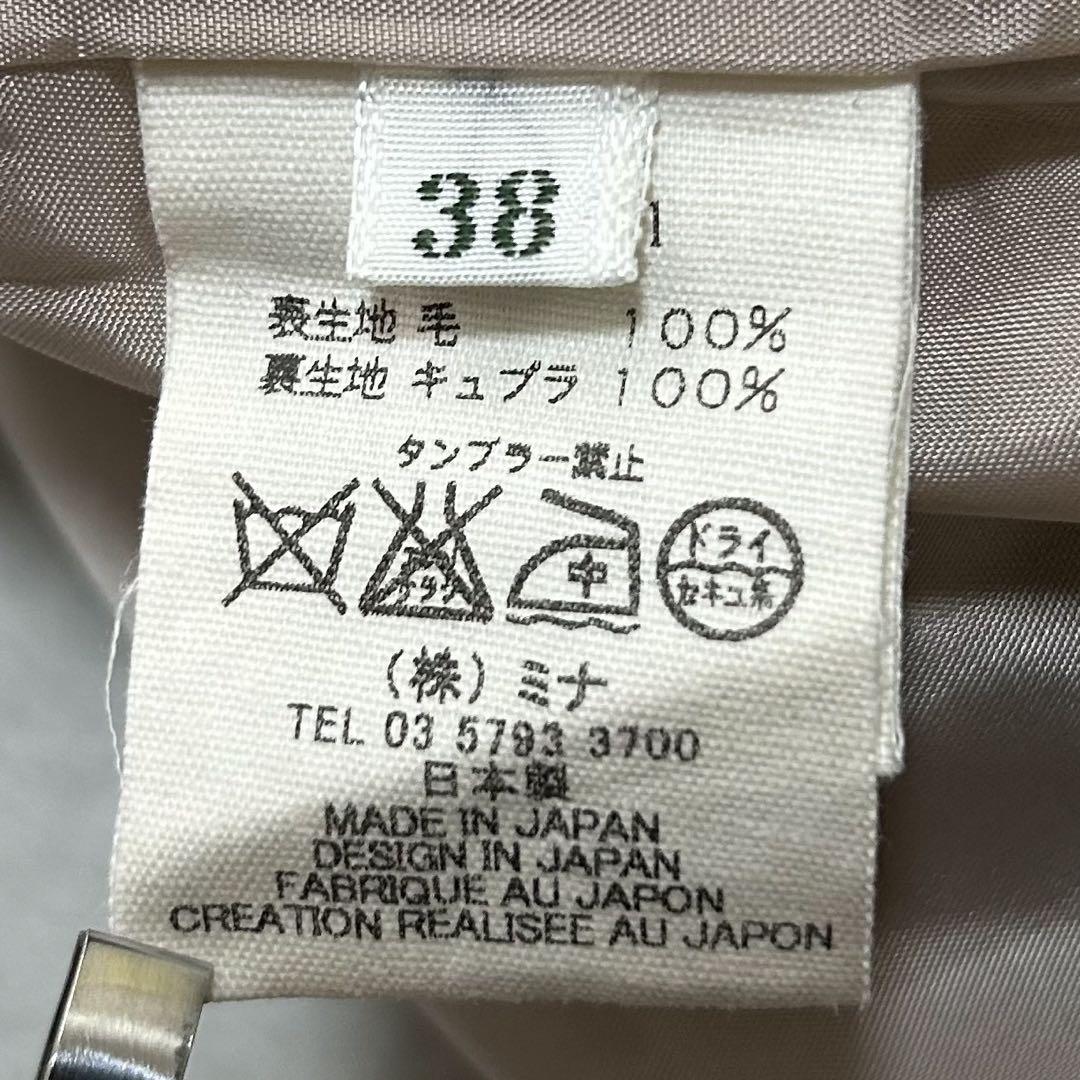 minä perhonen フレアスカート 多色 ストライプ