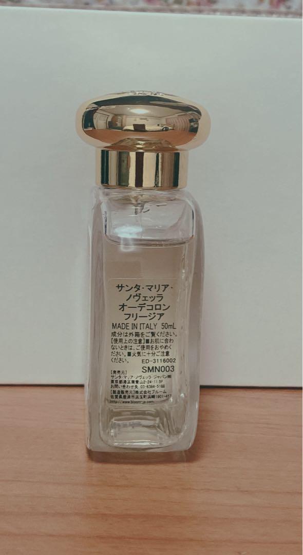 Santa Maria Novella フリージア オーデコロン