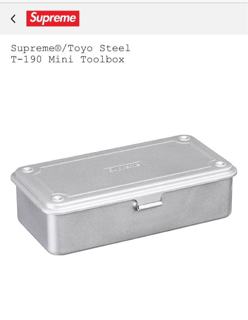 Supreme Toyo Steel T-190 Mini Toolbox