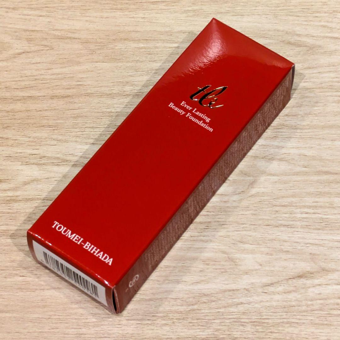新品未開封】透明美肌 薬用リンクルケア 美白リキッド