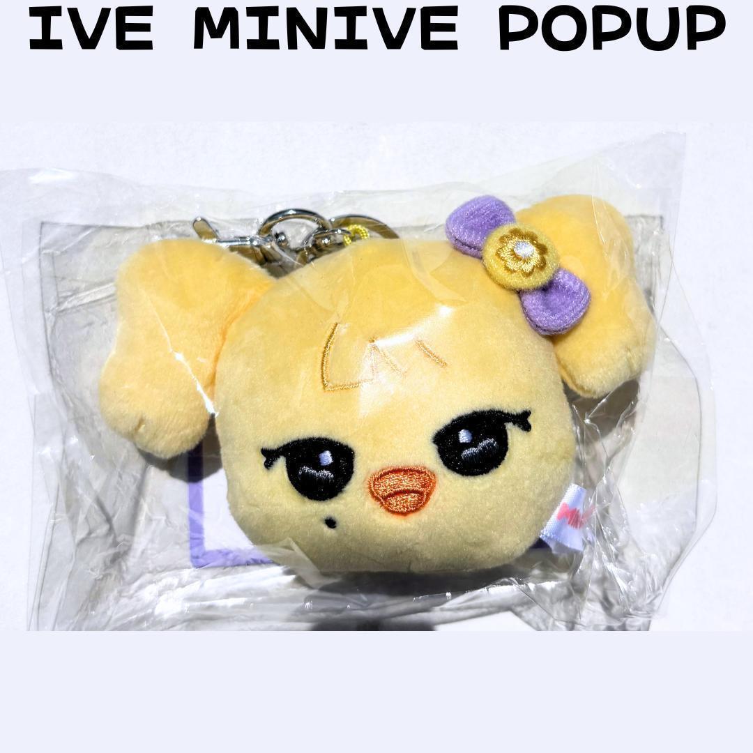IVE MINIVE ポップアップ レイ キーリング IVE アイブ MINIVE ポップアップ ミニキーリング レイ E823