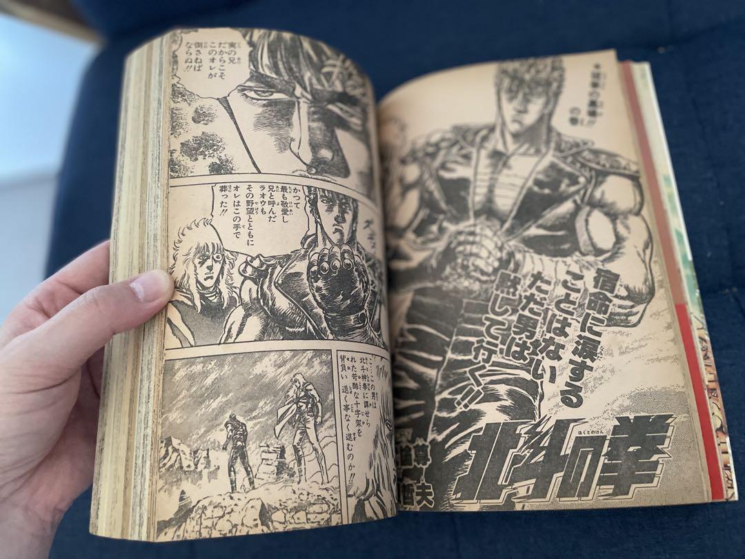 ブランドバッグ通販サイト 貴重】週刊少年ジャンプ No.32 オールカラー 聖闘士星矢 1987年 少年漫画