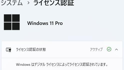 NEC Mate MKM27L-1 Core i5 6400 8GB ①