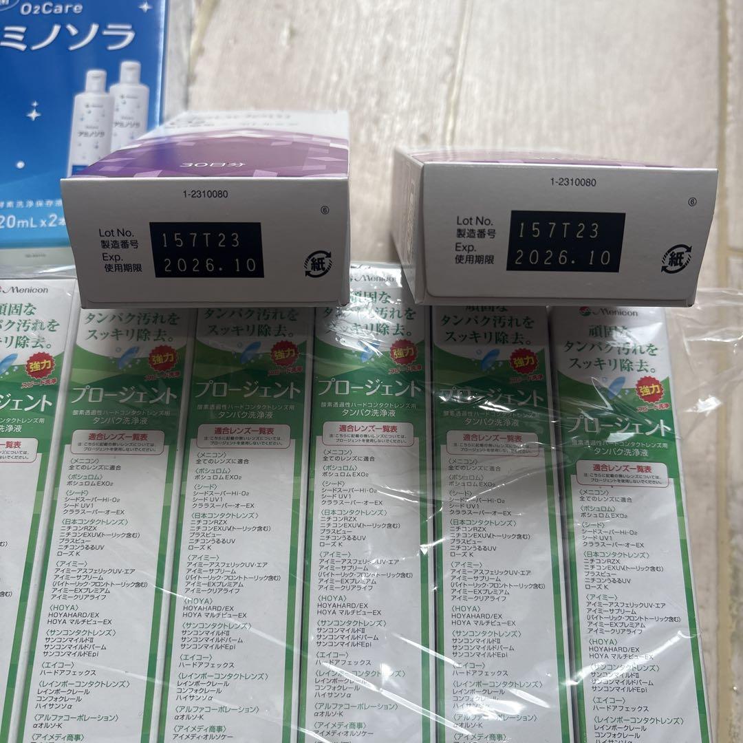 アミノソラ・cleadew O2・プロージョントセット