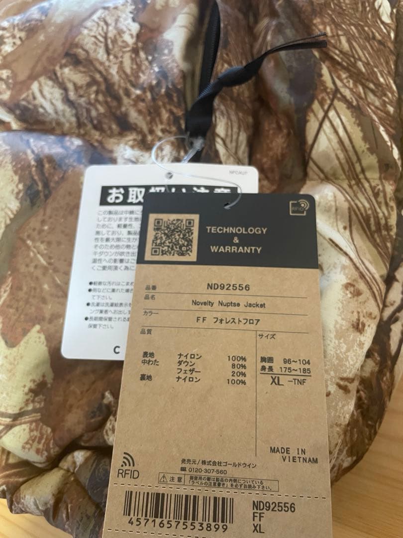 ノースフェイス フォレストフロア ヌプシ XL ノースフェイス フォレストフロア ヌプシ XL