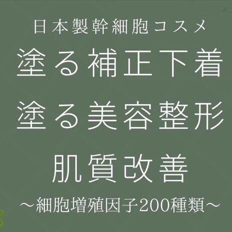 【新品・未使用品】Bible GLOSS FACTOR 200ml 正規品