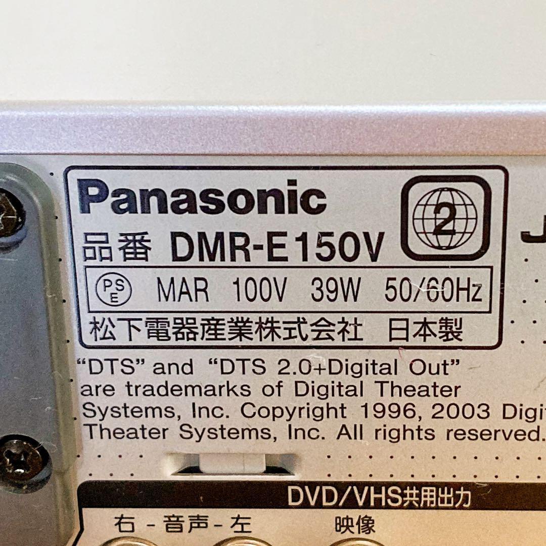 パナソニック DIGA  HDD搭載DVDビデオ一体型レコーダー