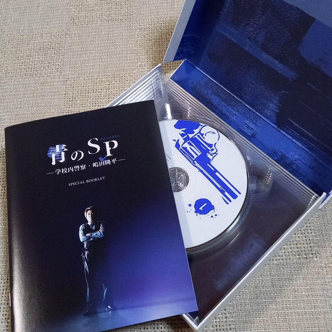 在庫安い 専用です 青のSP 藤原竜也 DVDBOX 特典ブロマイド 8Mgm2-m54606644546 得価新作登場