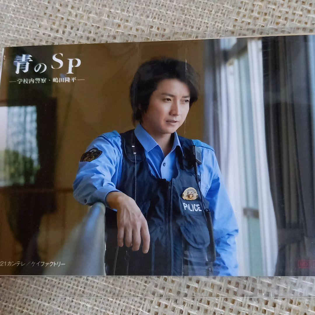 在庫安い 専用です 青のSP 藤原竜也 DVDBOX 特典ブロマイド 8Mgm2-m54606644546 得価新作登場