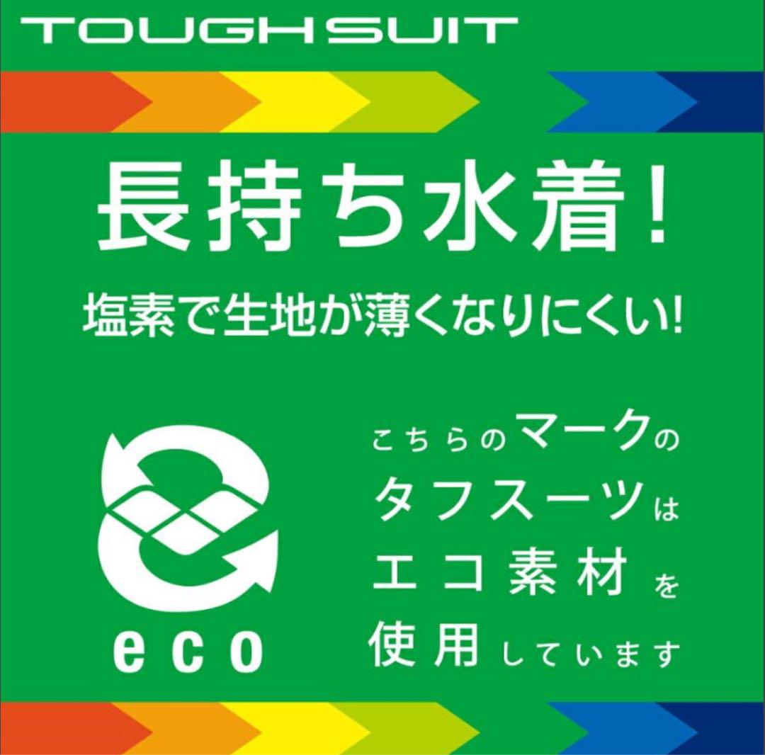 『お値下げ』アリーナ　競泳水着　ミドルスパッツ／練習水着　長持ち水着／ミズノ