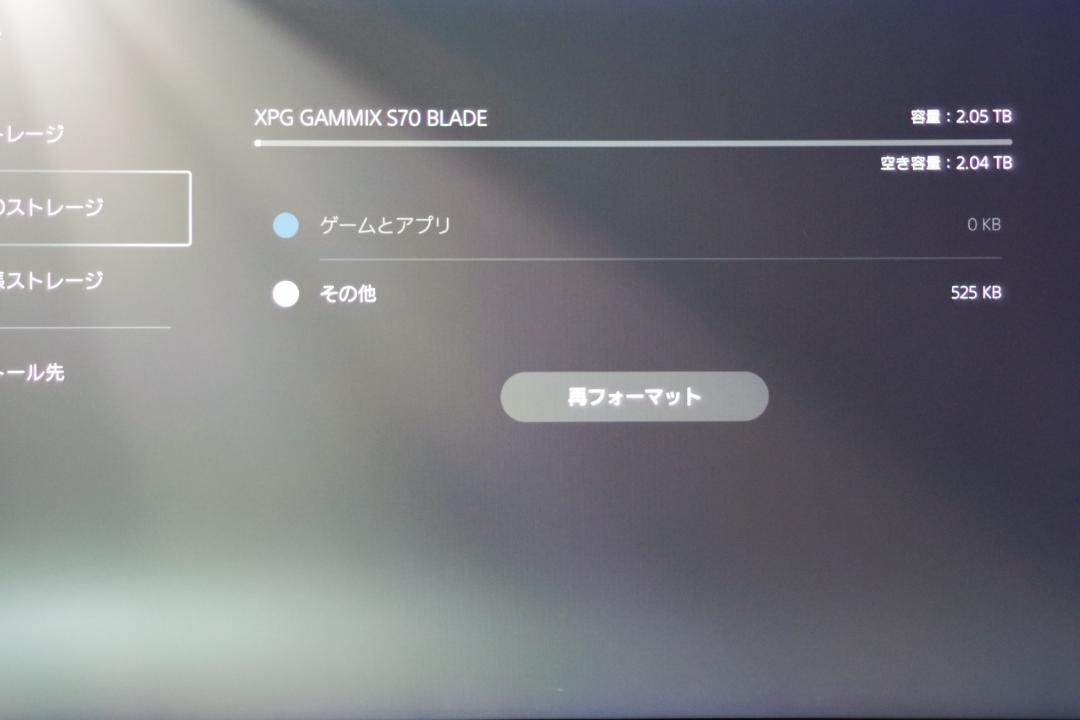 最終値下 PS5デジタルエディション SSD2TB増、コズミックレッド