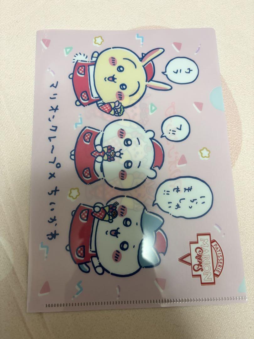 うさぎ クレープくじ C賞 マリオンクレープ ファイル 即日or翌日発送 うさぎ クレープくじ C賞 マリオンクレープ ファイル 即日or翌日発送