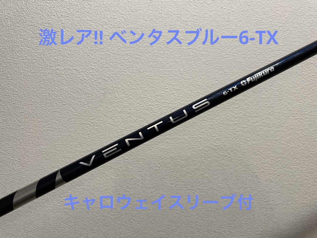 はちろく様専用