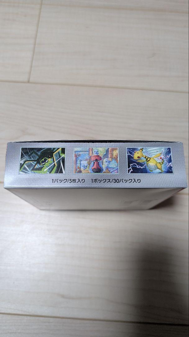 ポケモンカードゲーム ロケット団の栄光 ボックス BOX
