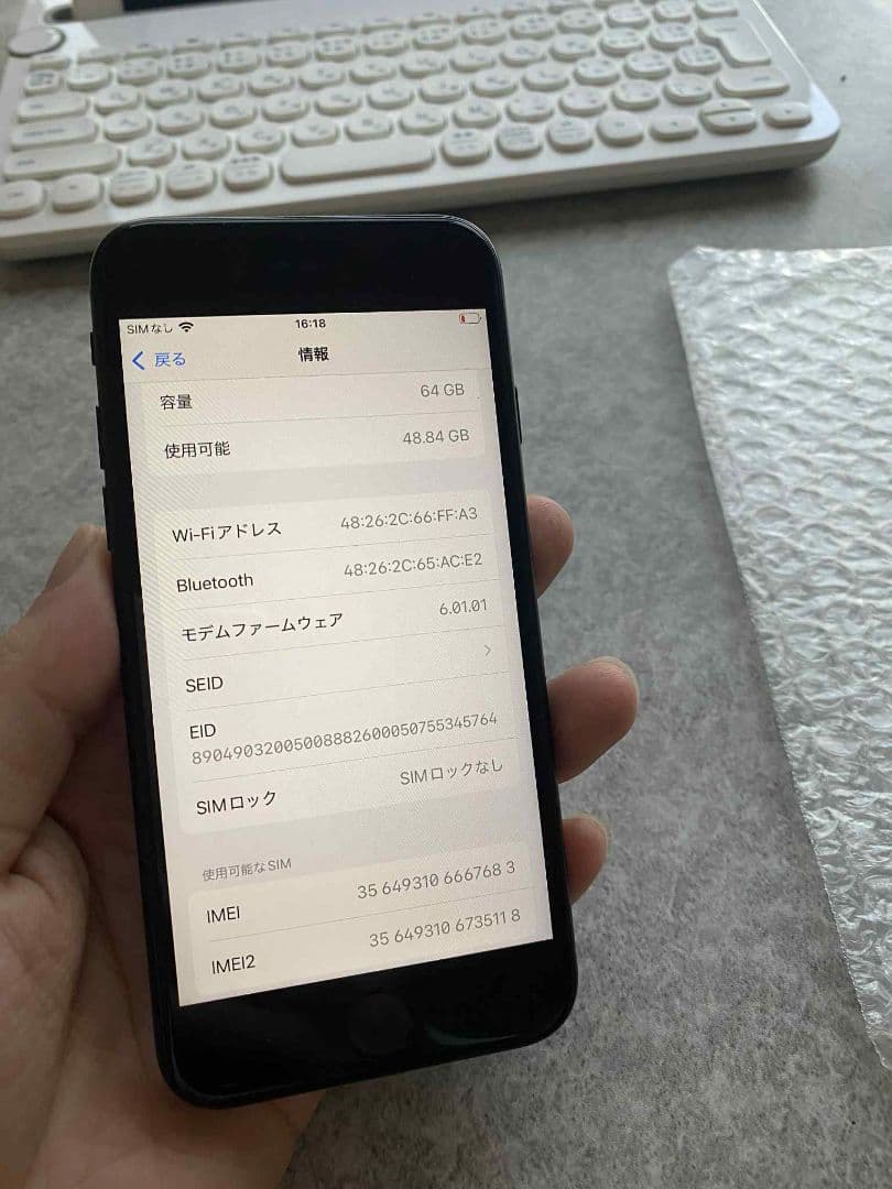 SIMフリー目立った傷や汚れなし