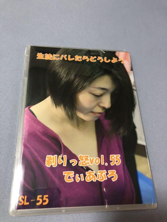 剃りっ怒  でぃあぶろ