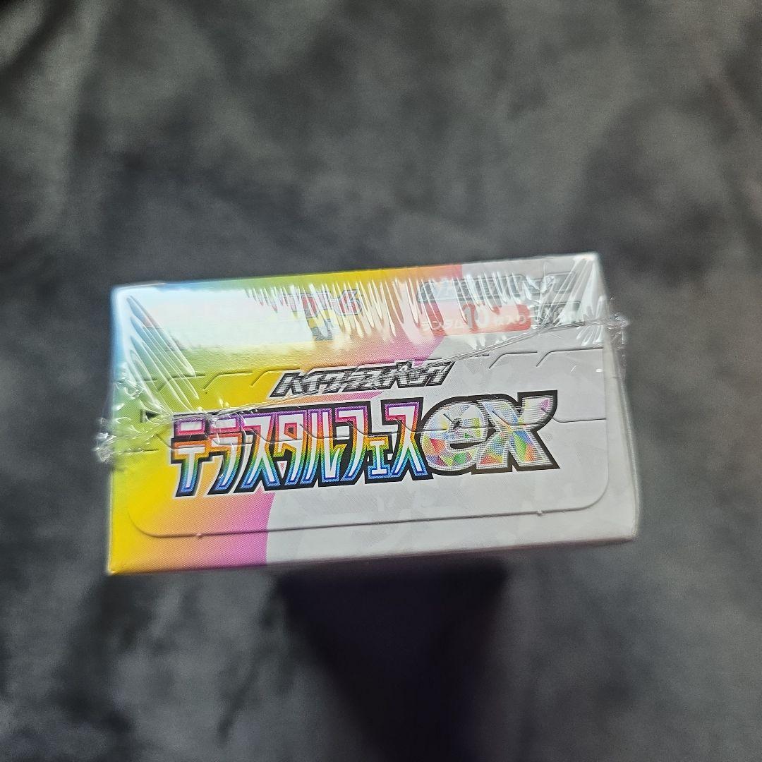 【くまもん】訳あり品テラスタルフェスex 新品未開封シュリンク付 1BOX