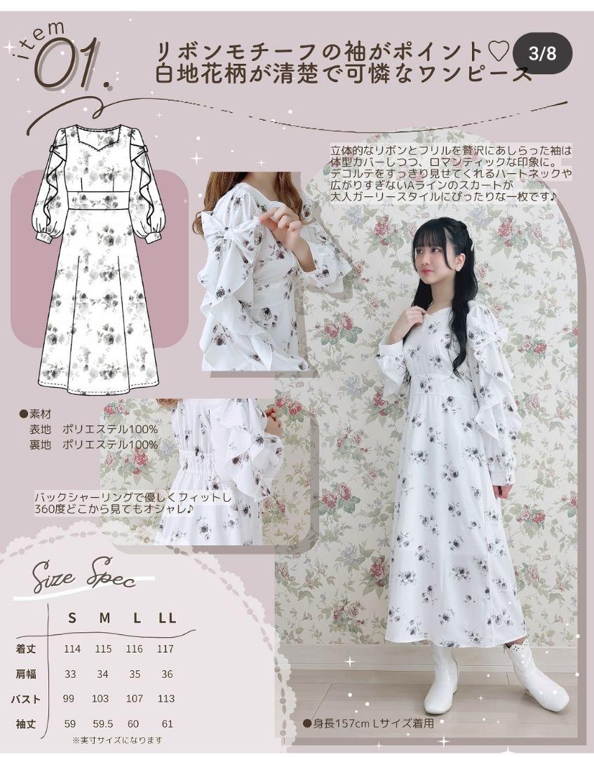 しまむら ハッピーバッグ maki 5点セット　melume 未開封　Lサイズ しまむら ハッピーバッグ maki 5点セット melume 未開封 Lサイズ
