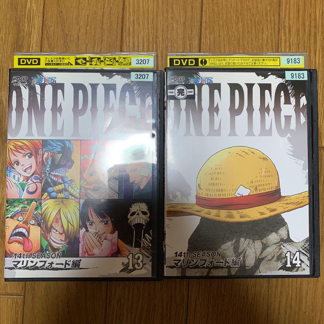 公式通販 ワンピース 14thシーズン マリンフォード編 全14巻 Dvd 全巻セット 全品送料無料 Wds Terminals Com
