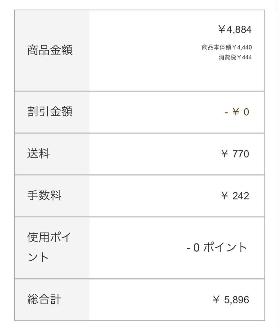 【ゆーさく様】ウィッグオーダーページ