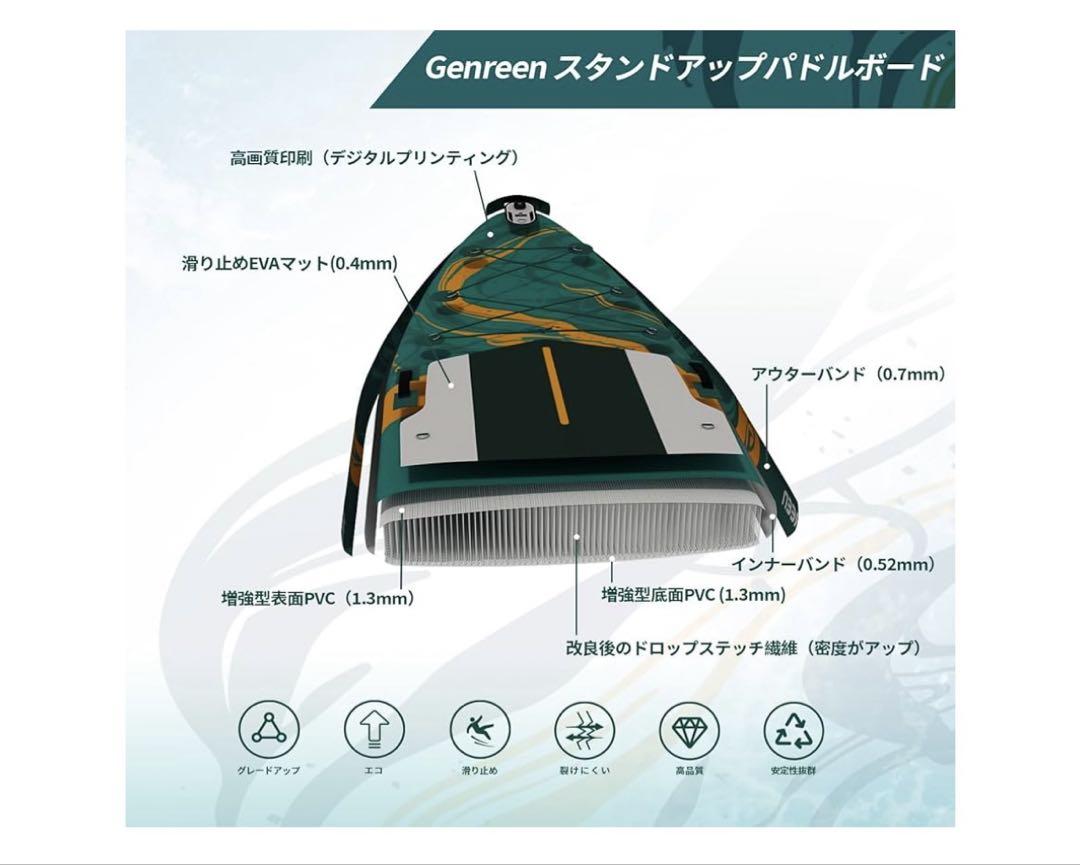 サップボード スタンドアップパドルボード 335*86*15cm 未開封品