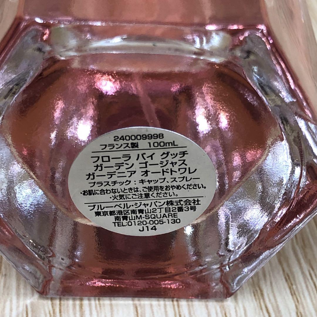 □グッチ　フローラ　ガーデンゴージャスガーデニア　オーデトワレ　100ml