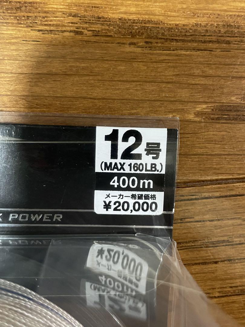 キャスティング PE