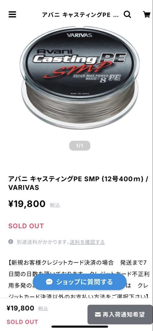 バリバス アバニ