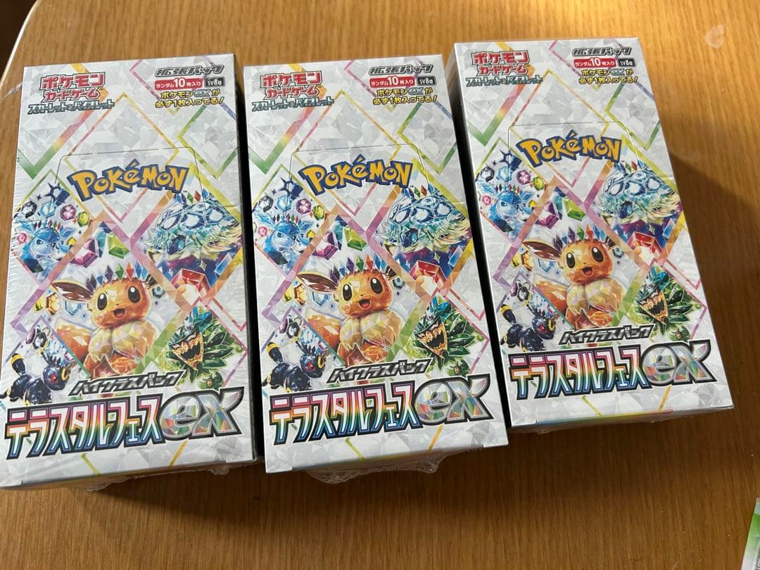 ポケモンカード テラスタルフェスex 3BOX 新品未開封シュリンク付き ポケモンカード テラスタルフェスex 3BOX 未開封シュリンク付き 新品
