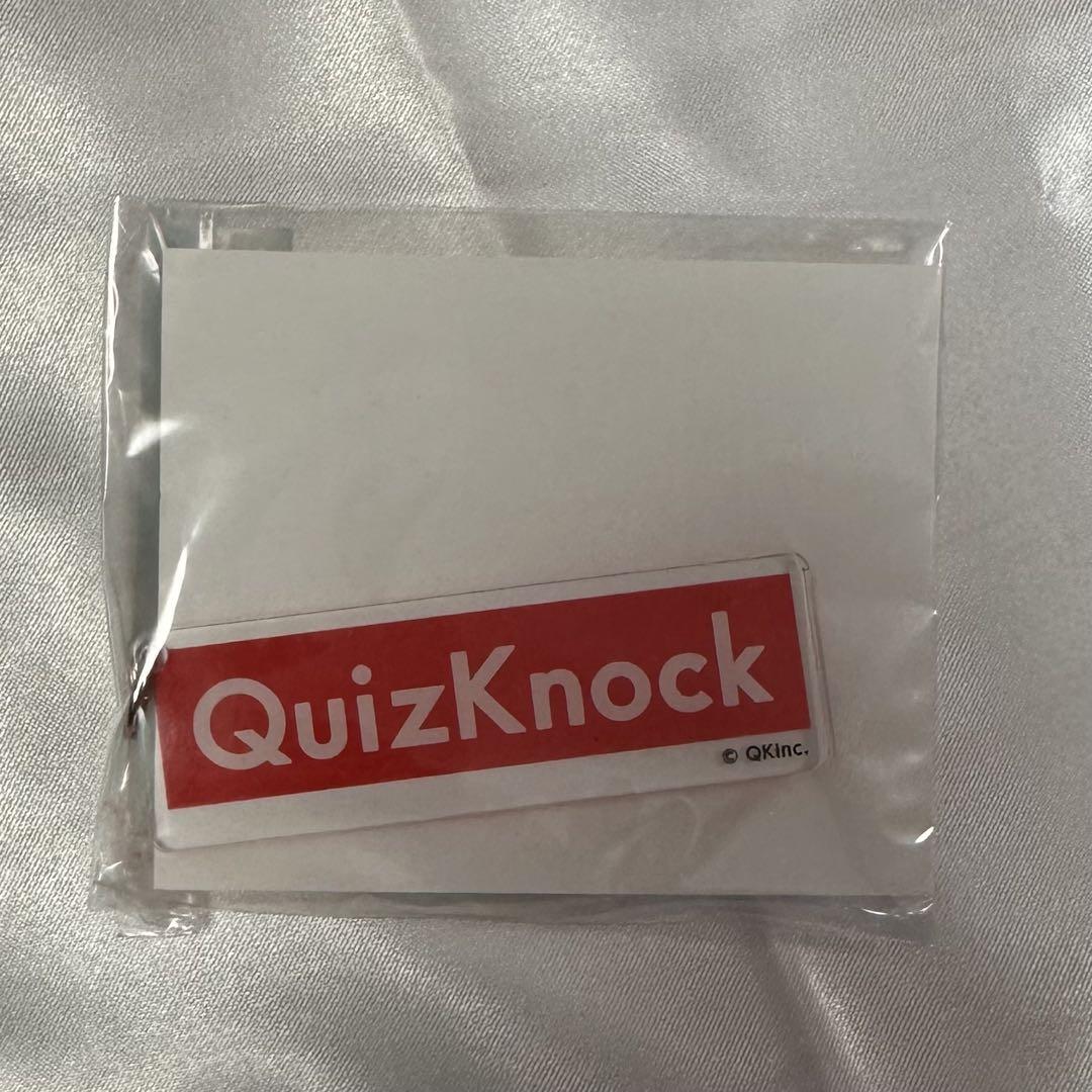 QuizKnock グッズ 詰め合わせ